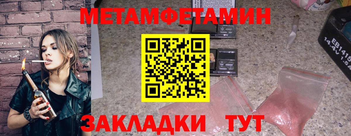 Amphetamine 98% Междуреченск