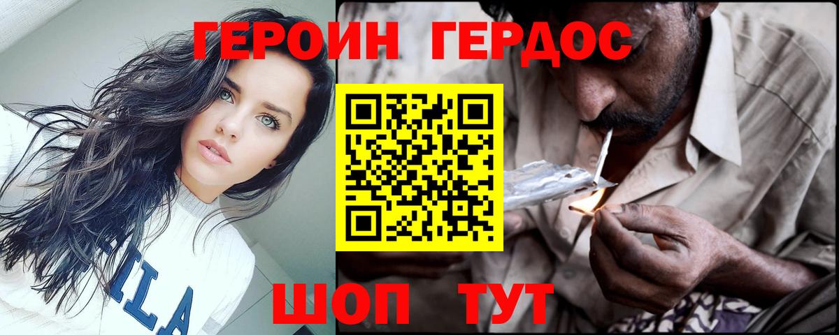  КОКАИН Междуреченск
