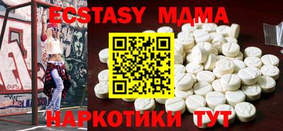 каннабис Ипатово