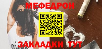 прущие крисы Жуковский