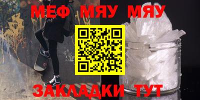 прущие крисы Жуковский