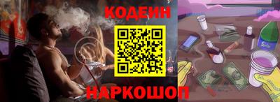стафф Заволжье