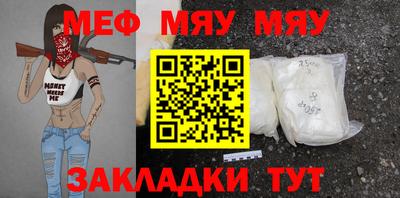 стафф Заволжье