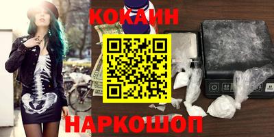 стафф Заволжье