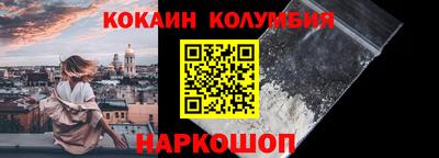 круглые Изобильный