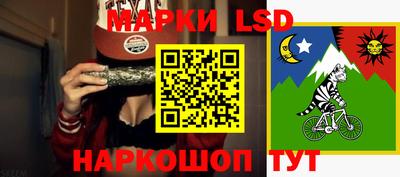 каннабис Ипатово