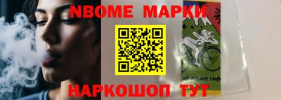 кокаин Ирбит