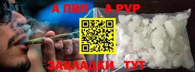 прущие крисы Жуковский