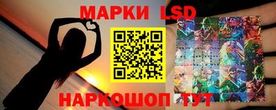 стафф Заволжье