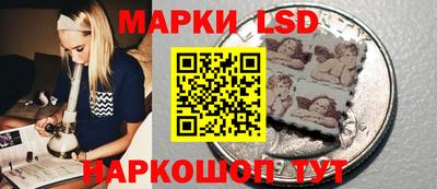 стафф Заволжье