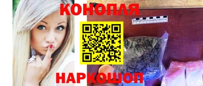 каннабис Ипатово