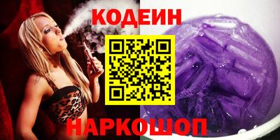 круглые Изобильный