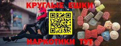 кокаин Ирбит