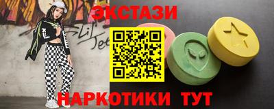mdma Заводоуковск