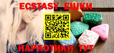 каннабис Ипатово
