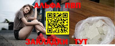 стафф Заволжье