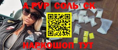 кокаин Ирбит