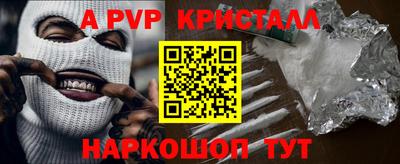 прущие крисы Жуковский
