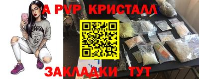 mdma Заводоуковск