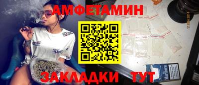 стафф Заволжье