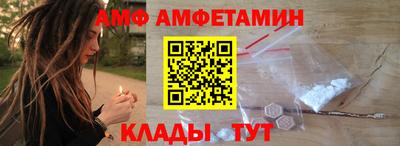 стафф Заволжье