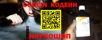 круглые Изобильный