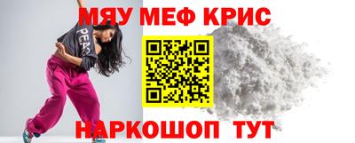 mdma Заводоуковск