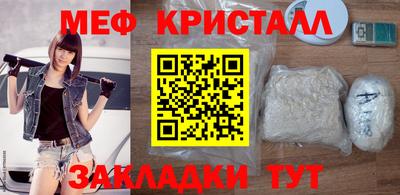 стафф Заволжье