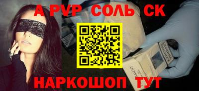 каннабис Ипатово