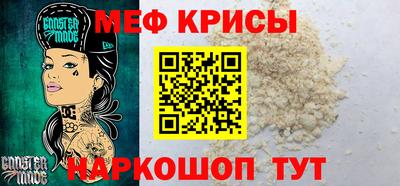 стафф Заволжье
