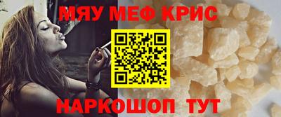 стафф Заволжье