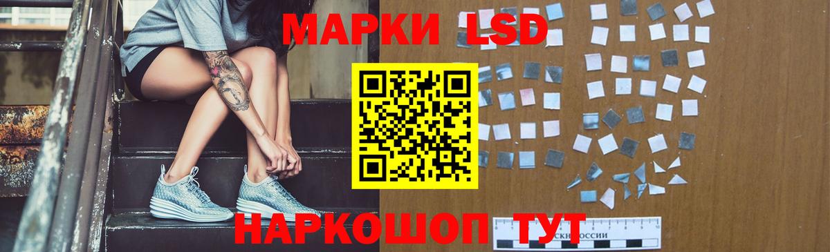 ЛСД экстази кислота  Лсд 25 экстази кислота  Междуреченск  Вход с VPN 