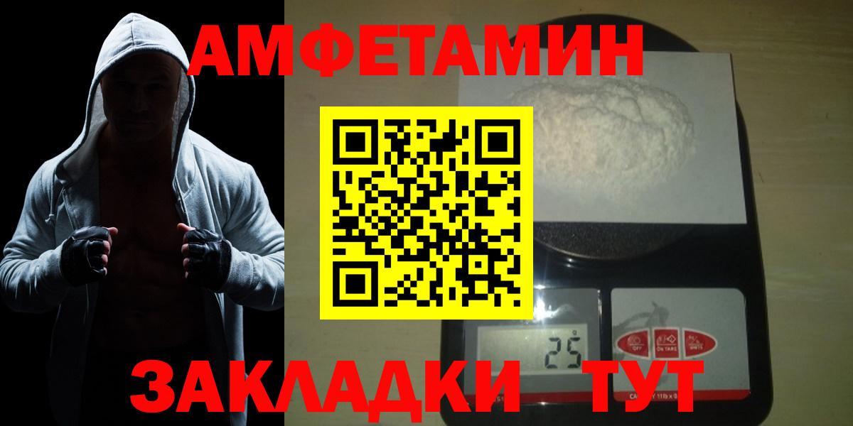 Меф МЯУ МЯУ   Междуреченск  МАРИХУАНА  Кокаин  Вход с VPN  Гашиш  Амфетамин кристаллы  Экстази 