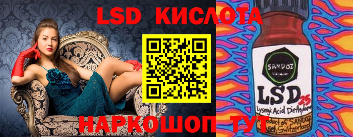 Междуреченск  Марки N-bome  Вход с VPN  Наркотические марки 1500мкг  Наркотические марки 1500мкг 