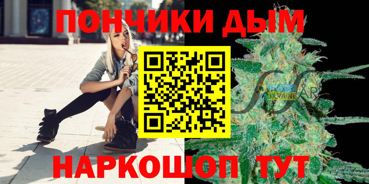 Междуреченск  Шишки марихуана марихуана  Шишки марихуана гибрид  Марихуана SATIVA & INDICA  Вход с VPN  Конопля MAZAR 